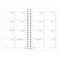 بلانر 2026 م- تصميم الفضاء