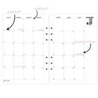 أوراق تعبئة 2026م - تصميم تحدي