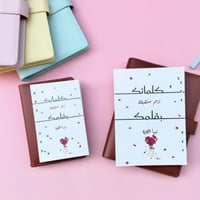 أوراق تعبئة ميلادي - تصميم كلماتك