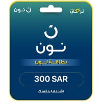 بطاقة نون - المتجر السعودي 300 ريال