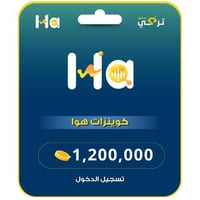 شحن كوينز هوا | HAWA 1,200,000