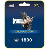 ببجي موبايل | 1800 شدة