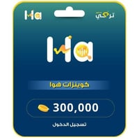 شحن كوينز هوا | HAWA 300,000