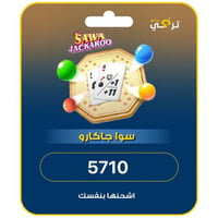 سوا جاكارو 5710 الماسة