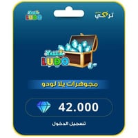 يلا لودو - 42,000 مجوهرة