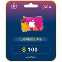 آيتونز 100 دولار المتجر الأمريكي