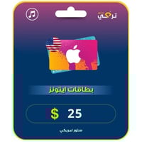 آيتونز 25 دولار المتجر الأمريكي