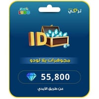 يلا لودو | 55.800 مجوهرة
