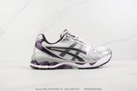 Asics kayano 14