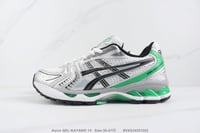 Asics kayano 14