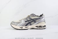 Asics kayano 14