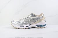 Asics kayano 14
