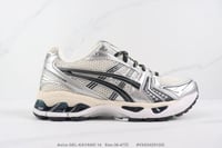 Asics kayano 14
