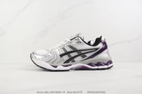 Asics kayano 14