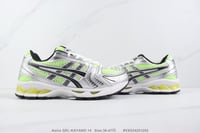 Asics kayano 14
