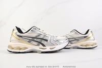 Asics kayano 14