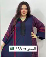 وفاء (قطن كشميري + رايون)