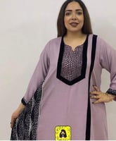 سميرا (قطن ثقيل)