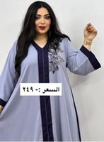 تسنيم (كريب)