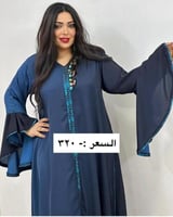 افنان (حرير)