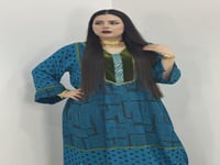 دانية ( كشميري )