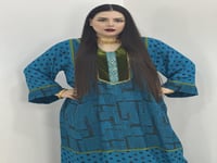 دانية ( كشميري )