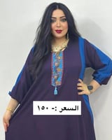 رها (قطن كشميري)