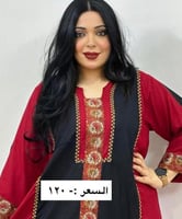 بيان (قطن كشميري)