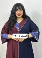 هاله ( كريب )