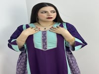 نجوى ( قطن رايون وكشميري )