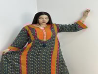 سلافة ( قطن رايون وكشميري )