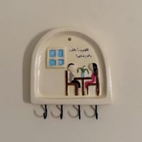 حجم صغير مقاس 12*12
