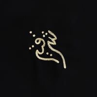 ذهبي