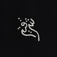 فضي