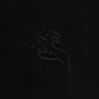 اسود