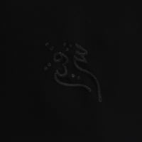 اسود