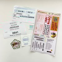 بكج تويوتا - كامري