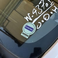 ستيكر المطابقه والمقاييس - داخلي