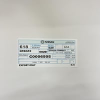 بكج ستكرات نيسان - باترول