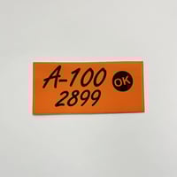 ستيكر وكاله - امامي