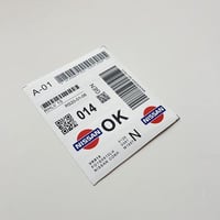 بكج ستيكرات نيسان للداخلية