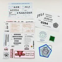 بكج تويوتا - كامري