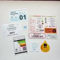 بكج تويوتا - كامري