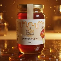 نص كيلو سدر بلدي