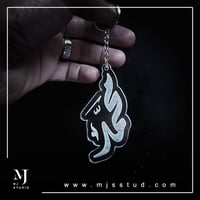 ميدالية اسم ( اكريلك )