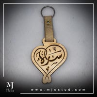 ميدالية القلب بالاسم