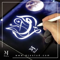 الخط الخارج عن القانون