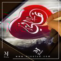 الخط الخارج عن القانون