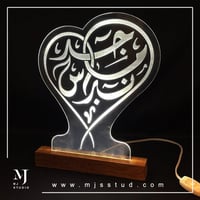 أبجورة القلب