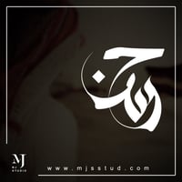 تصميم شعار خطي